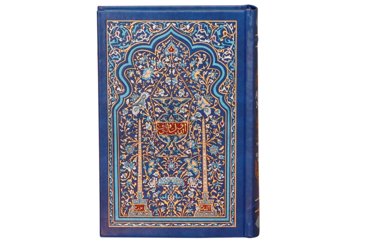The Arabian Nights Book 4 The Arabian Nights Book