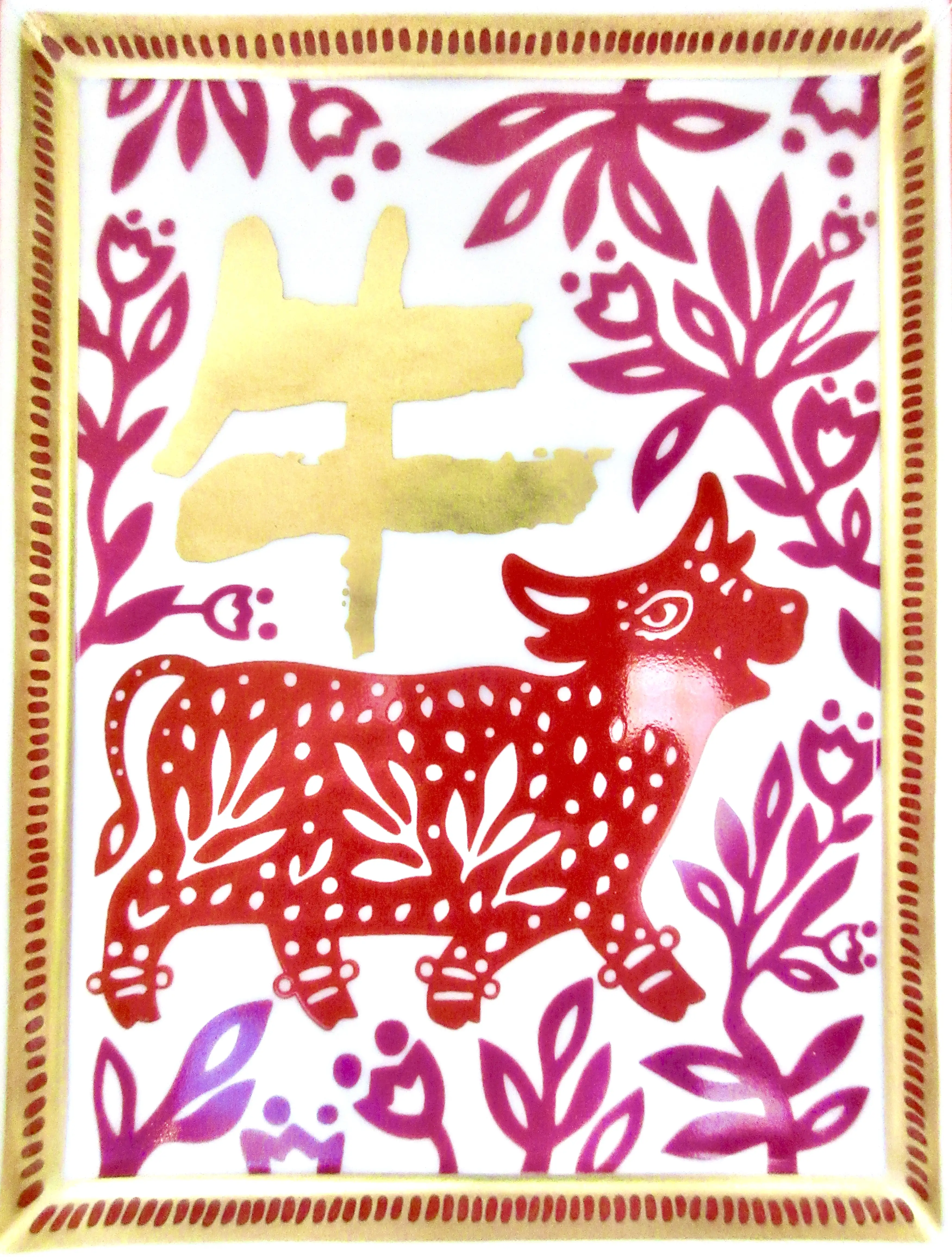 Hermes Year of the Ox Cigar Ashtray 8 Hermes Year of the Ox Cigar Ashtray